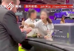 最新雪糕爆料新闻事件